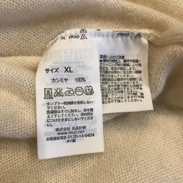 MUJI (無印良品)(ムジルシリョウヒン)のカシミヤ100%セーター メンズのトップス(ニット/セーター)の商品写真