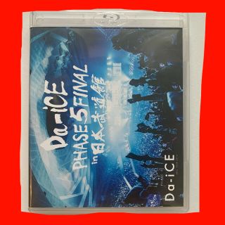 ダイス(DICE)の【即購入可】Da-iCE PHASE5FINAL in 日本武道館　ブルーレイ(アイドルグッズ)