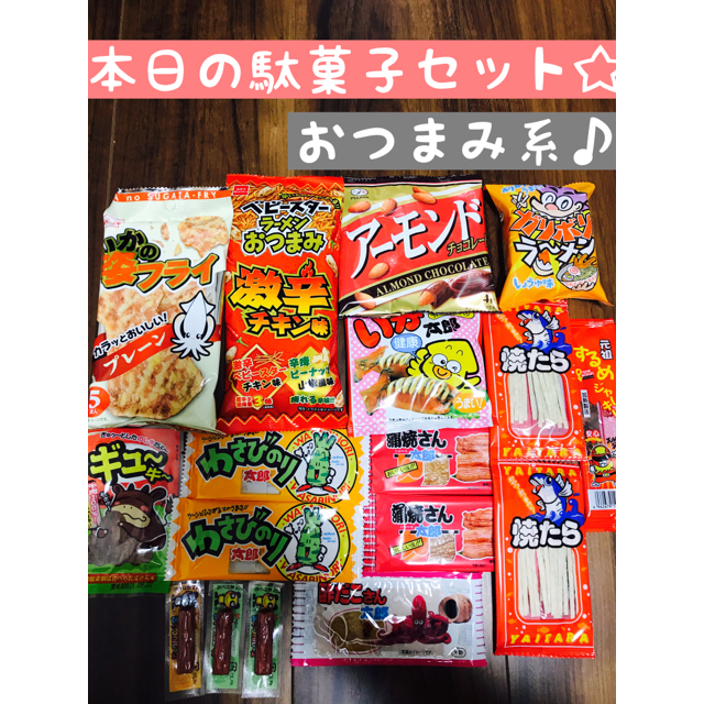 森永製菓(モリナガセイカ)のおまとめ☆12箱セット☆ベビー小枝＆チョコボール ピーチ 食品/飲料/酒の食品(菓子/デザート)の商品写真