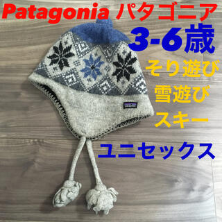 パタゴニア(patagonia)のPatagoniaパタゴニア3-6歳【送料込匿名便】レア柄ユニセックス(帽子)