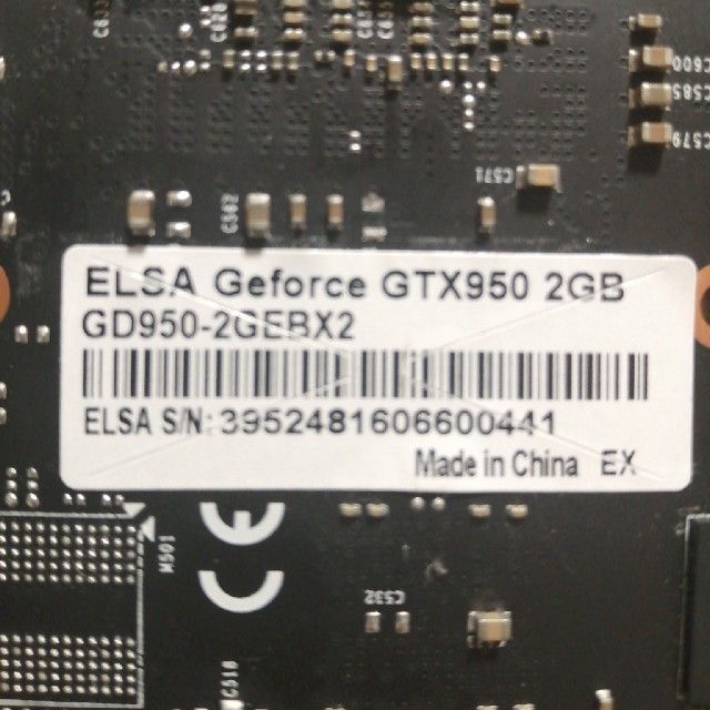 動作確認済み ELSA GeForce GTX 950 2GB 2