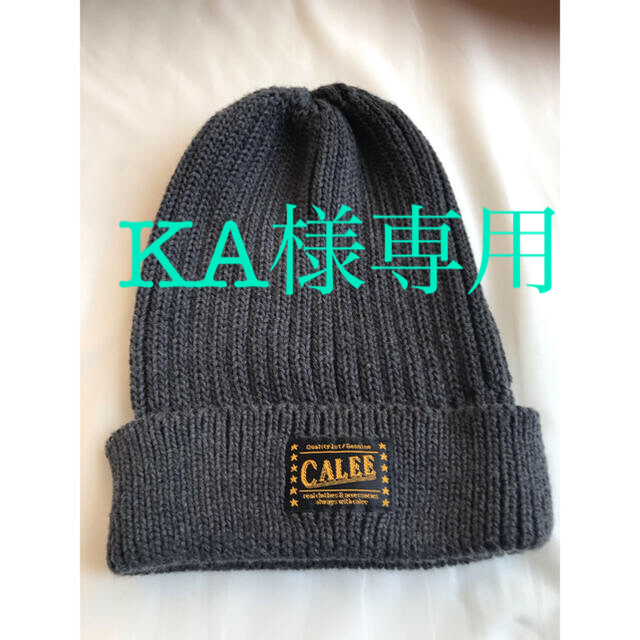 CALEE(キャリー)のCALEE ニット帽　ニットキャップ　ビーニー　キャリー　calee メンズの帽子(ニット帽/ビーニー)の商品写真