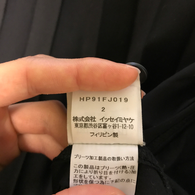 ISSEY MIYAKE(イッセイミヤケ)のHOMME PLISSE  ISSEY MIYAKEプリーツシャツ メンズのトップス(シャツ)の商品写真
