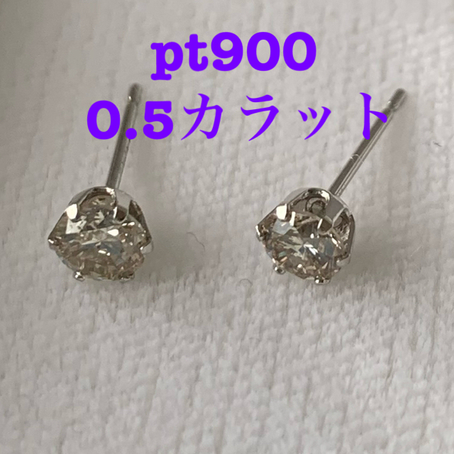 料無料  新品　天然ダイヤモンド　ピアス みゆ様専用K18 ピアス(両耳用)