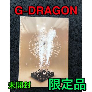 ピースマイナスワン(PEACEMINUSONE)の【未開封】198201111959_19880818アートブックG-DRAGON(アート/エンタメ)