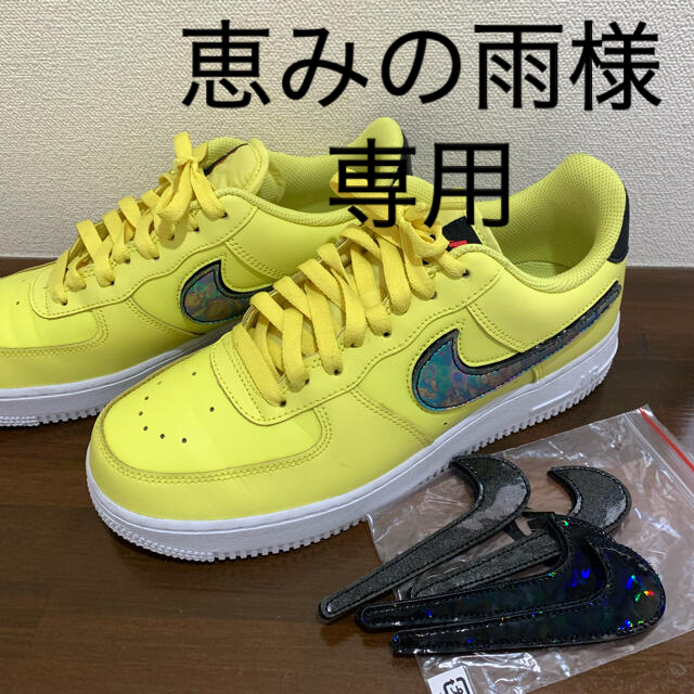 NIKE エアフォース ワン '黄色39黄色が通販できます