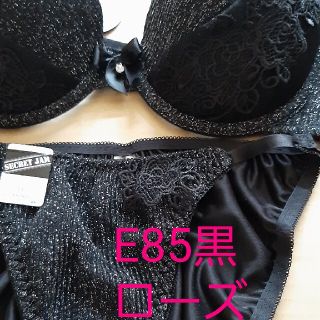 SANA様専用　E85ブラジャーLLショーツ(ブラ&ショーツセット)