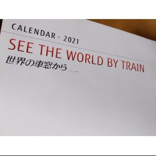 フジツウ(富士通)の2021年　カレンダー　世界の車窓から(カレンダー/スケジュール)