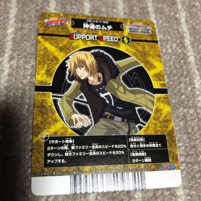 家庭教師ヒットマンリボーン サザンクロスバトルの通販 by 家庭教師ヒットマンリボーン サザンクロスバトルの通販 by