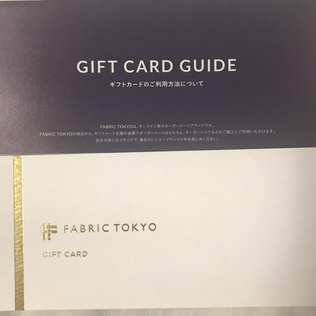 オーダーシャツFABRIC TOKYO ギフトカード 15000円分