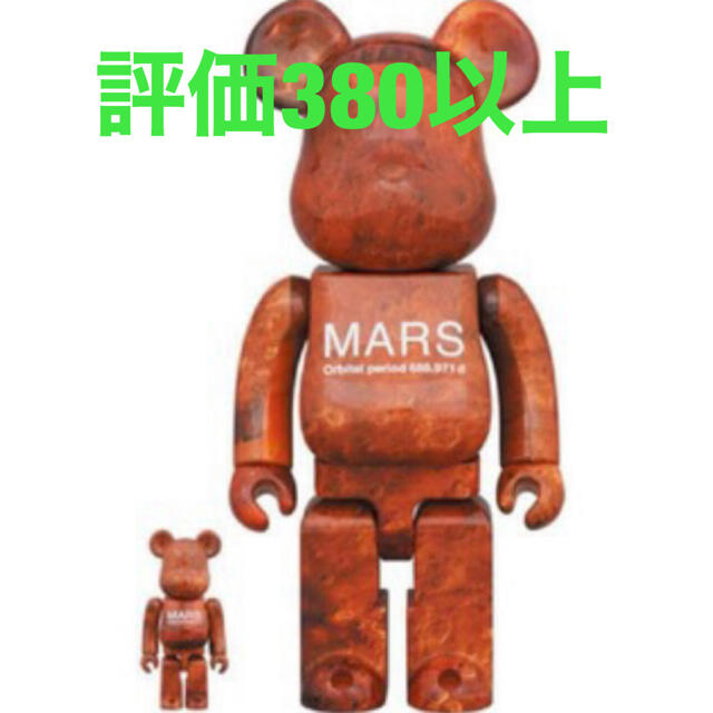 BE@RBRICK MARS 100％ & 400％エンタメ/ホビー