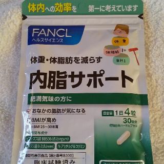 ファンケル(FANCL)のファンケル 内脂サポート 120粒(ダイエット食品)