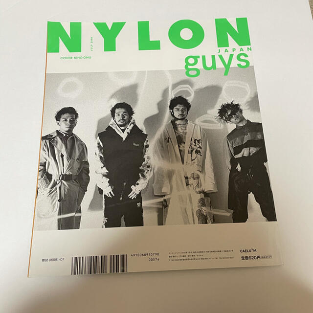 NYLON JAPAN エンタメ/ホビーの雑誌(ファッション)の商品写真