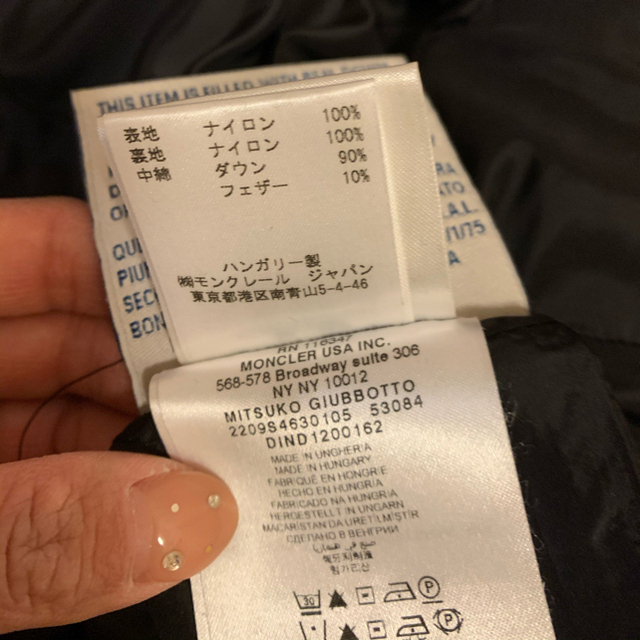 MONCLER(モンクレール)の希少モンクレール　MONCLER sacai MITSUKO サイズ0  サカイ レディースのジャケット/アウター(ダウンジャケット)の商品写真