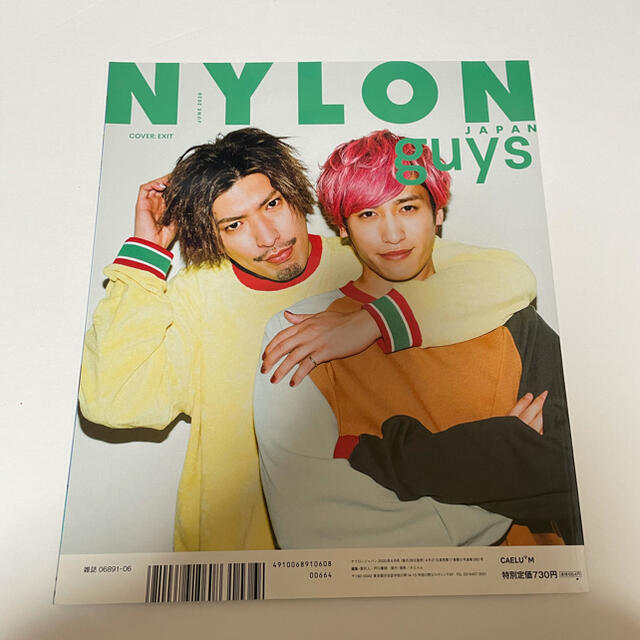 NYLON JAPAN エンタメ/ホビーの雑誌(ファッション)の商品写真