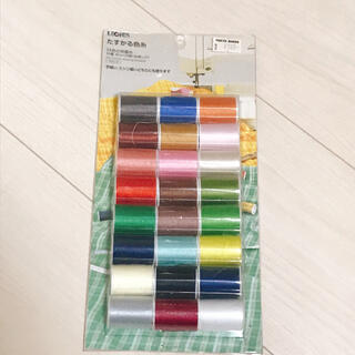 ミシン糸　手縫い糸　24色セット(生地/糸)