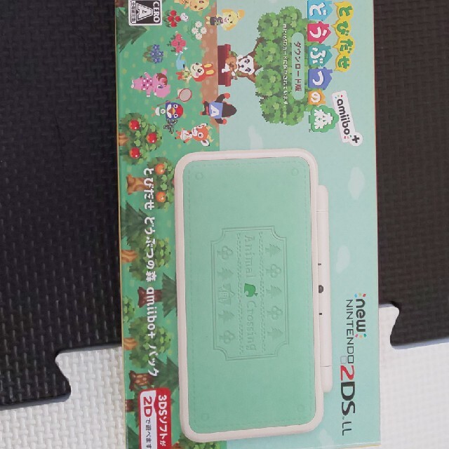 Newニンテンドー2DS LL とびだせ どうぶつの森 amiibo＋パック/3