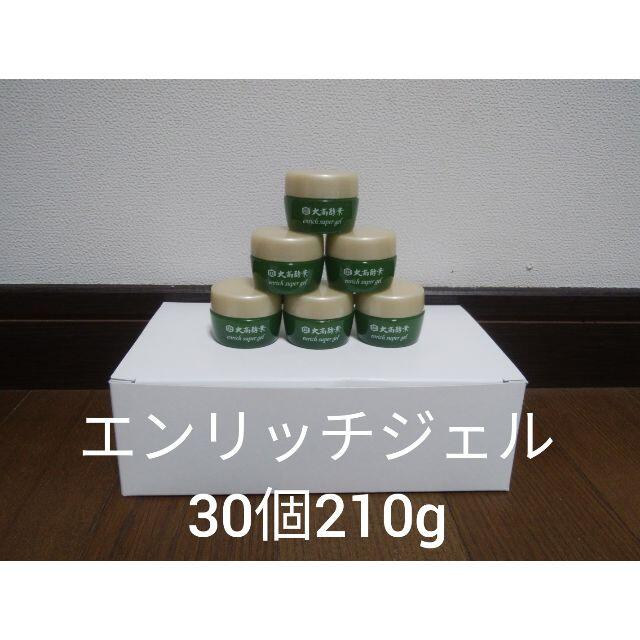 即納正規品 大高酵素 ヘーラールーノ化粧水 サンプルの通販 by こうshop|