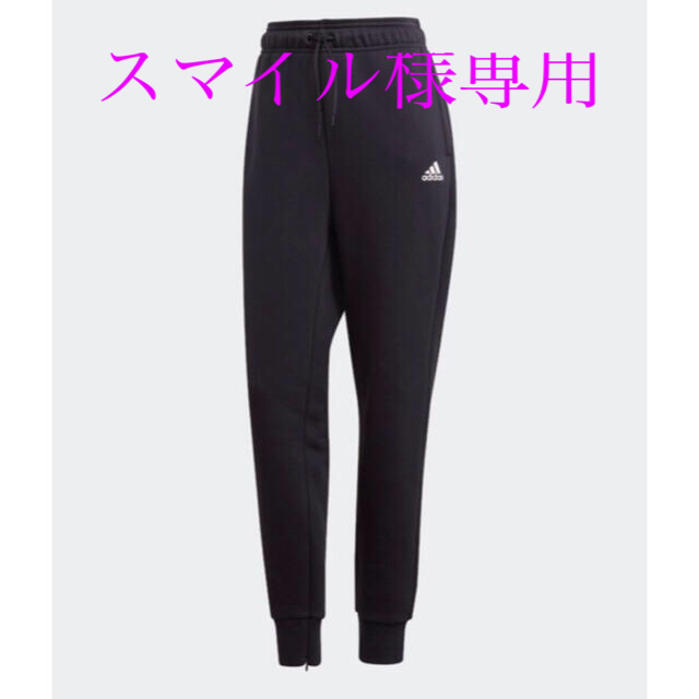 adidas(アディダス)のスマイル様専用　スタック ロゴ フリースパンツ  レディースのパンツ(その他)の商品写真