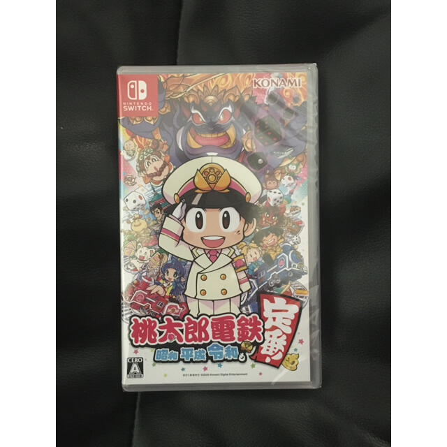 Nintendo Switch(ニンテンドースイッチ)の【未開封新品】桃太郎電鉄 ～昭和 平成 令和も定番！～ Switch ソフト エンタメ/ホビーのゲームソフト/ゲーム機本体(家庭用ゲームソフト)の商品写真