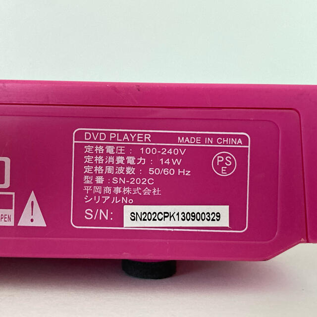 【動作品】DVDプレーヤー　ピンク　SN-202C スマホ/家電/カメラのテレビ/映像機器(DVDプレーヤー)の商品写真