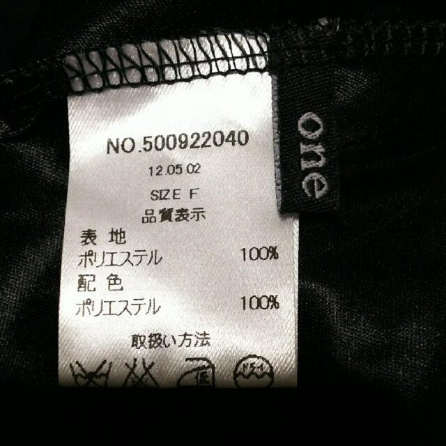 one*way(ワンウェイ)のシースルースカート レディースのスカート(ひざ丈スカート)の商品写真