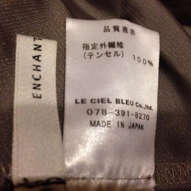 LE CIEL BLEU(ルシェルブルー)のルシェルブルー🌸幾何学柄スカート レディースのスカート(ミニスカート)の商品写真