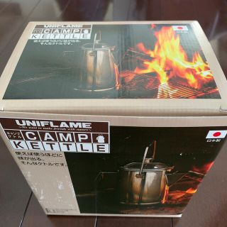 ユニフレーム(UNIFLAME)のユニフレーム UNIFLAME キャンプケトル 660287 ケトルケース付き(調理器具)