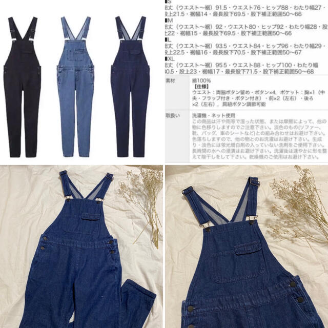 Gu Gu サロペット オーバーオール デニム パンツ 年中使える シンプルの通販 By Shop ジーユーならラクマ