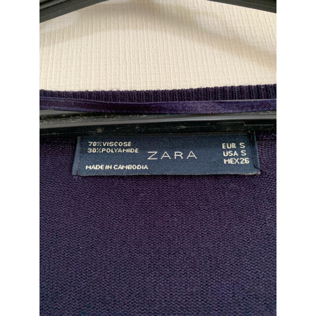 ZARA(ザラ)のロングカーディガン レディースのトップス(カーディガン)の商品写真