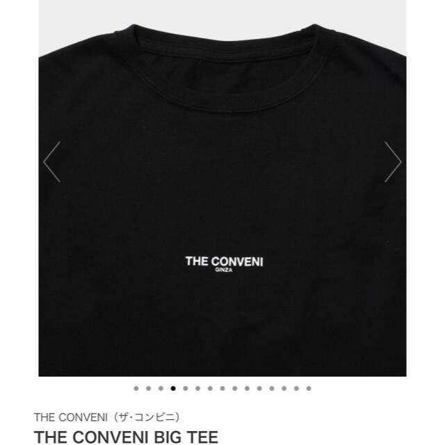 FRAGMENT(フラグメント)のTHE CONVENI BIG TEE ザコンビニ ビッグT 黒　ブラック メンズのトップス(Tシャツ/カットソー(半袖/袖なし))の商品写真