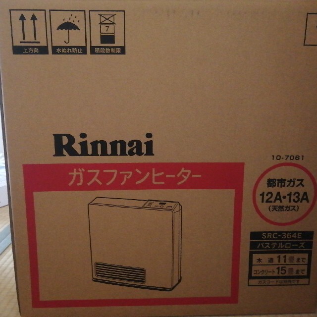 Rinnai(リンナイ)のRinnaiガスファンヒーター（都市ガス） スマホ/家電/カメラの冷暖房/空調(ファンヒーター)の商品写真