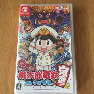 ニンテンドースイッチ(Nintendo Switch)の桃太郎電鉄 ～昭和 平成 令和も定番！～ Switch(家庭用ゲームソフト)