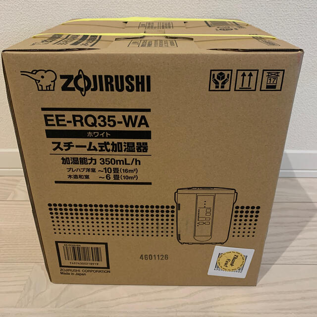 新品未使用 象印 スチーム式加湿器 EE-RQ35-WA | www