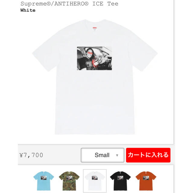 Supreme(シュプリーム)のSUPREME Tシャツ　2着セット メンズのトップス(Tシャツ/カットソー(半袖/袖なし))の商品写真