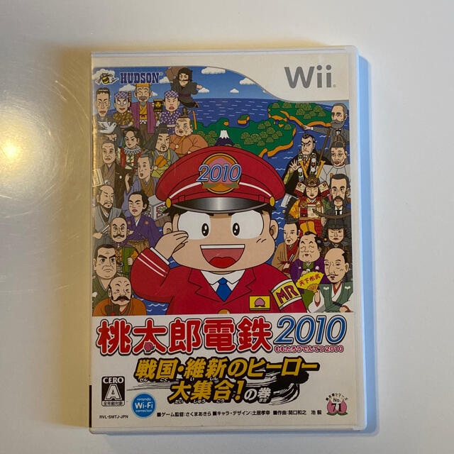 桃太郎電鉄2010 戦国 維新のヒーロー大集合 エンタメ/ホビーのゲームソフト/ゲーム機本体(家庭用ゲームソフト)の商品写真