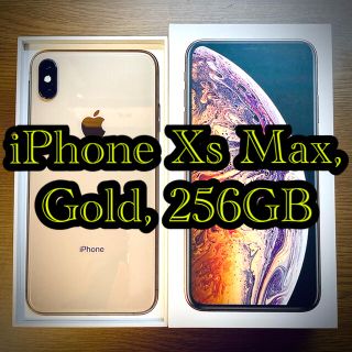 アイフォーン(iPhone)のiPhone Xs Max,Gold,256GB◇MT6W2J/A◇美品◇92％(スマートフォン本体)