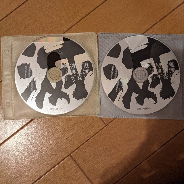 鬼滅の刃　完全生産限定版　特典 CD 全巻セット