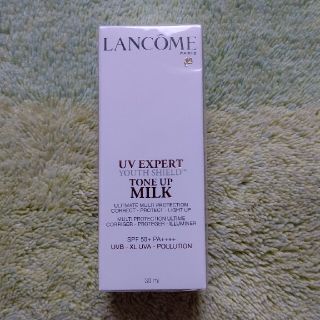 ランコム(LANCOME)のランコム UV  エクスペール トーン アップ(日焼け止め乳液)(日焼け止め/サンオイル)