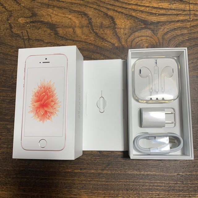 空箱　iPhone SE(初代) 　※付属品同梱 | フリマアプリ ラクマ