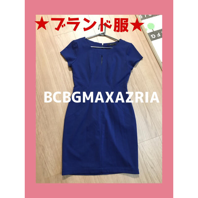 BCBGMAXAZRIA(ビーシービージーマックスアズリア)の【★美品★1回のみ使用】ワンピース　ブルー　綺麗め　レディース　カジュアル レディースのワンピース(ひざ丈ワンピース)の商品写真