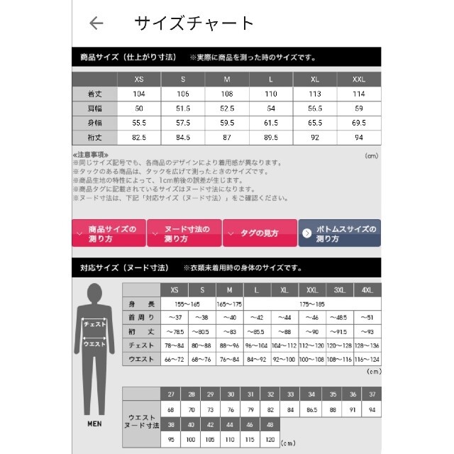 UNIQLO(ユニクロ)のUNIQLO +J カシミヤブレンドオーバーサイズチェスターコート  メンズのジャケット/アウター(チェスターコート)の商品写真