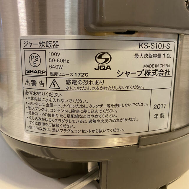 SHARP シャープ 炊飯器 マイコン方式 5.5合 黒厚釜 球面炊き KS-S10J-Sの通販 by tonton's shop｜シャープ ならラクマ