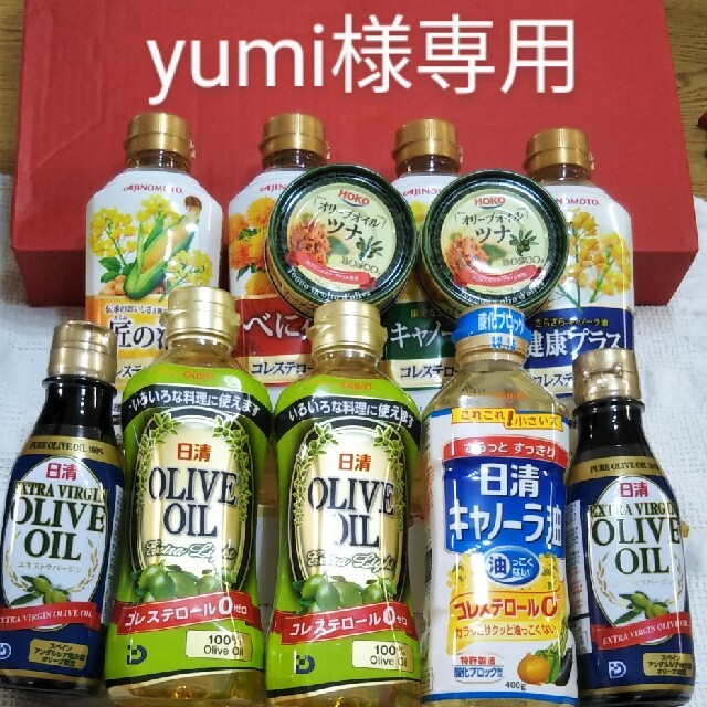 【新品】サラダ油・オリーブ油・ツナ缶11点セット 食品/飲料/酒の食品(その他)の商品写真