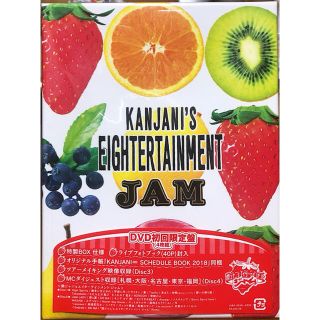 カンジャニエイト(関ジャニ∞)のKANJANI’S EIGHTERTAINMENT JAM  関ジャニ　エイタメ(アイドル)