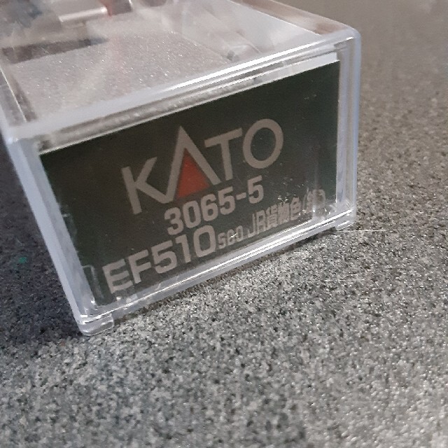 KATO`(カトー)のカトー　3065-5 EF510-500貨物色　銀 エンタメ/ホビーのおもちゃ/ぬいぐるみ(鉄道模型)の商品写真