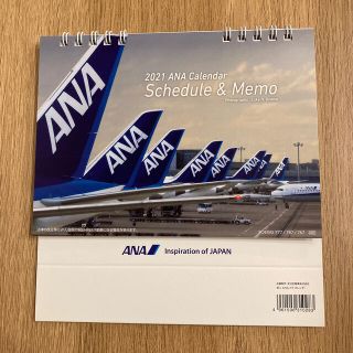 エーエヌエー(ゼンニッポンクウユ)(ANA(全日本空輸))のANA カレンダー2021(カレンダー/スケジュール)