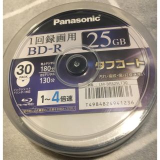 パナソニック(Panasonic)のPanasonic BD-R 25GB インクジェットプリンタ対応 30枚(その他)