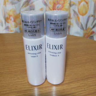 エリクシール(ELIXIR)のエリクシール 薬用美白化粧水 乳液(サンプル/トライアルキット)