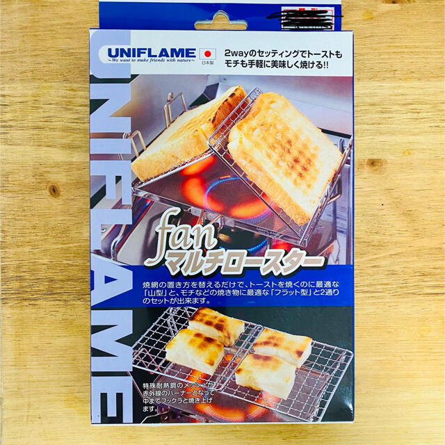 UNIFLAME(ユニフレーム)のユニフレーム　fanマルチロースター　焼き網　トースト　餅 スポーツ/アウトドアのアウトドア(調理器具)の商品写真